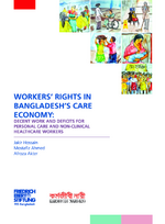 Workers' rights in Bangladesh's care economy